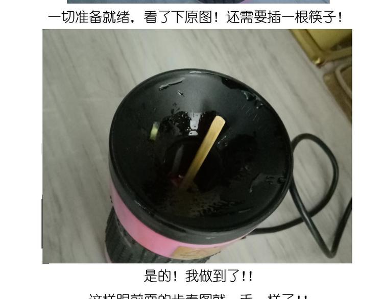 鸡蛋杯的使用方式-第69话