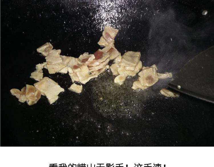 蓝瘦香菇-第71话