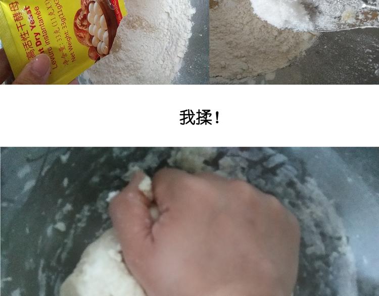 蓝瘦香菇-第71话