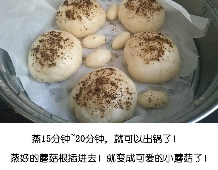 蓝瘦香菇-第71话