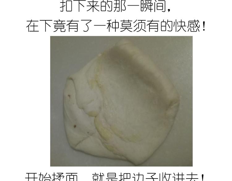 盗版皮皮虾-第79话