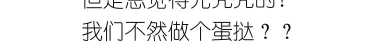 外星飞碟-第87话