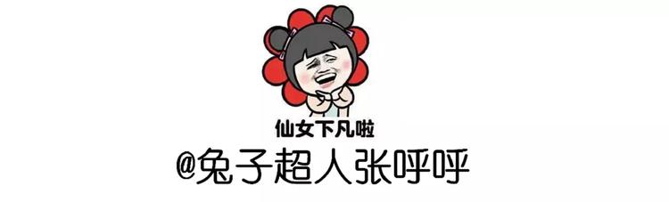 外星飞碟-第87话