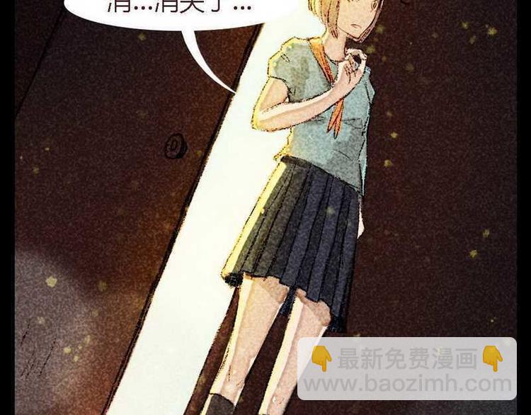 🍹灰色少年 第1话 全新的独居之旅 第18页