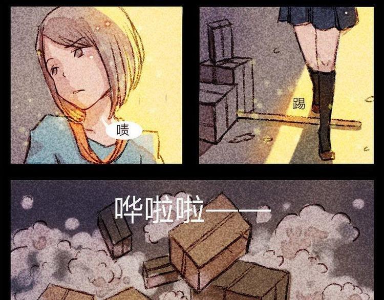 🍹灰色少年 第1话 全新的独居之旅 第9页