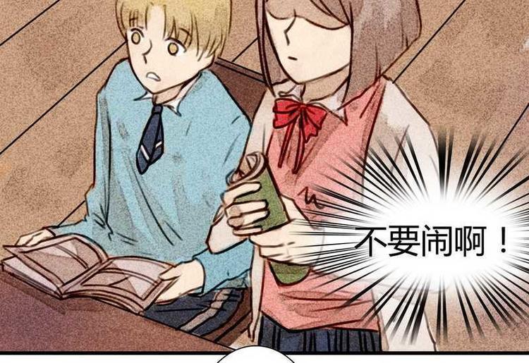 🍹灰色少年 第11话 英雄救美 第14页
