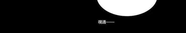 🍹灰色少年 第11话 英雄救美 第16页