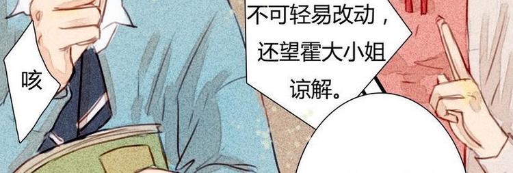 🍹灰色少年 第11话 英雄救美 第26页