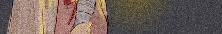 🍹灰色少年 第13话 都说了不是约会 第33页