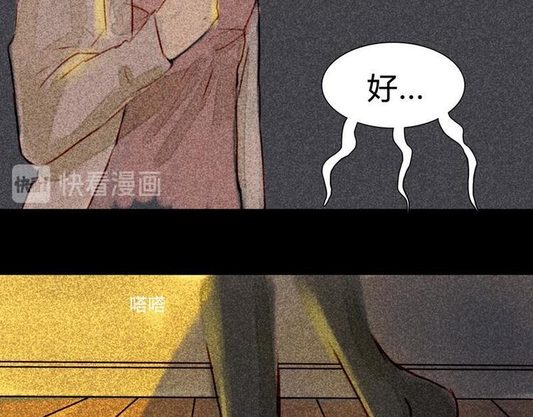 🍹灰色少年 第13话 都说了不是约会 第34页