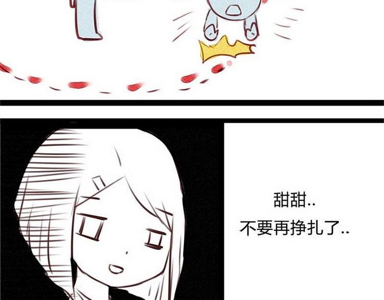 🍹灰色少年 第17话 混乱的学习会 第13页
