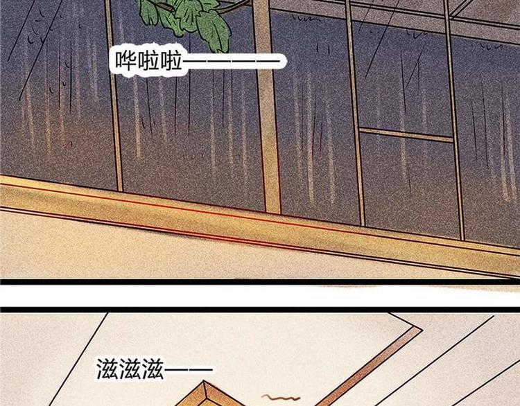 🍹灰色少年 第17话 混乱的学习会 第15页