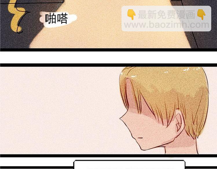 🍹灰色少年 第17话 混乱的学习会 第19页