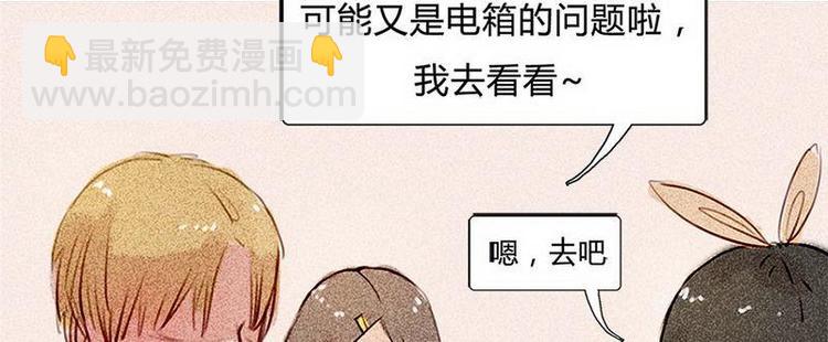 🍹灰色少年 第17话 混乱的学习会 第20页