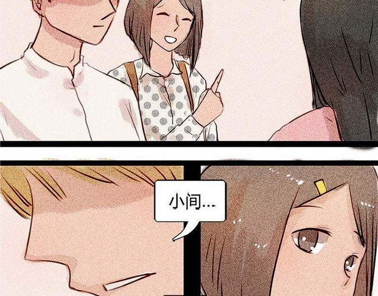 🍹灰色少年 第17话 混乱的学习会 第21页