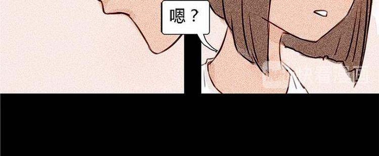 🍹灰色少年 第17话 混乱的学习会 第22页