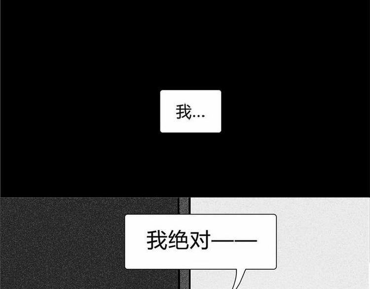 🍹灰色少年 第17话 混乱的学习会 第23页
