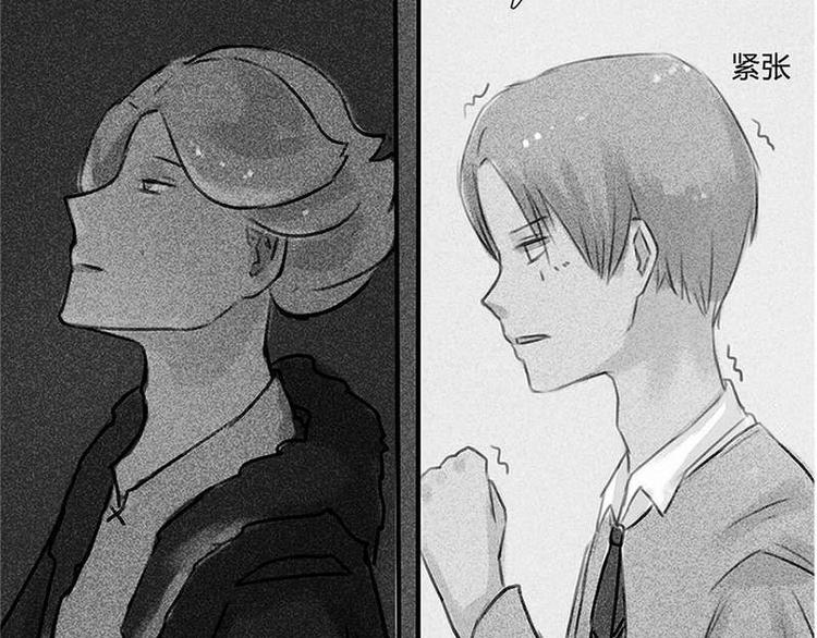🍹灰色少年 第17话 混乱的学习会 第24页