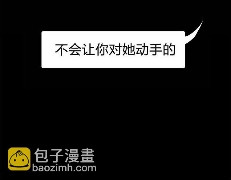 🍹灰色少年 第17话 混乱的学习会 第27页