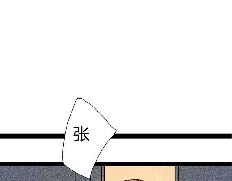 🍹灰色少年 第17话 混乱的学习会 第33页