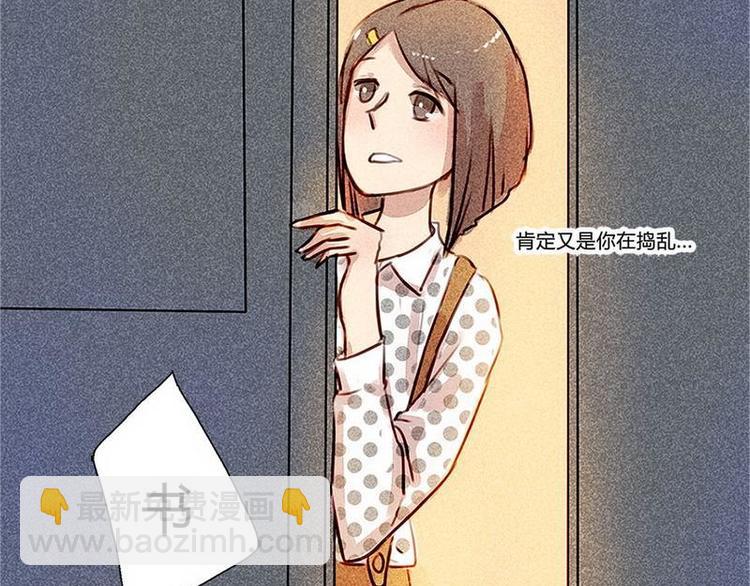 🍹灰色少年 第17话 混乱的学习会 第34页
