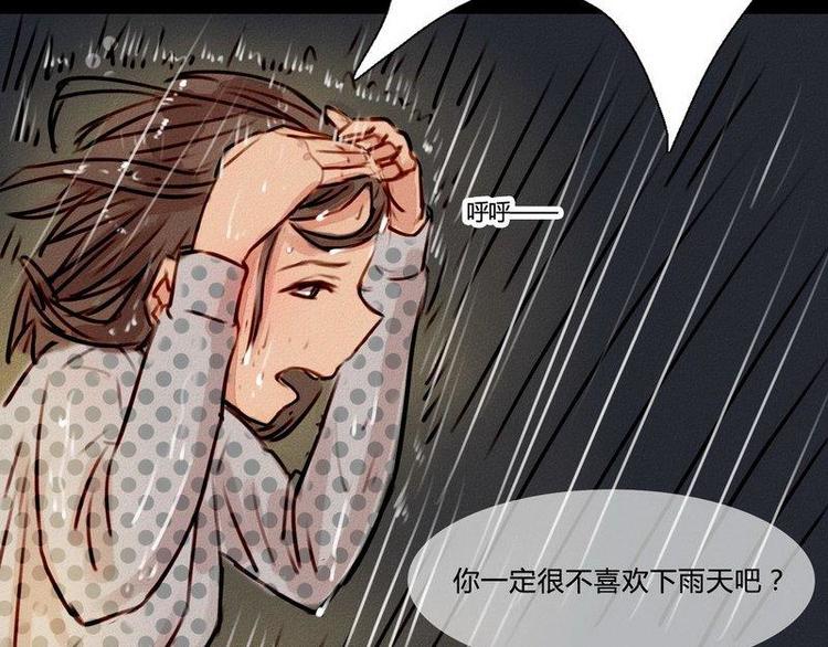 🍹灰色少年 第19话 不该让你一个人去 第13页