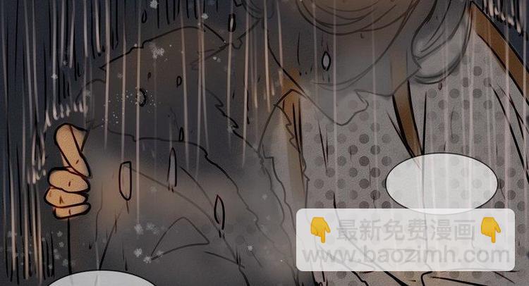 🍹灰色少年 第19话 不该让你一个人去 第33页