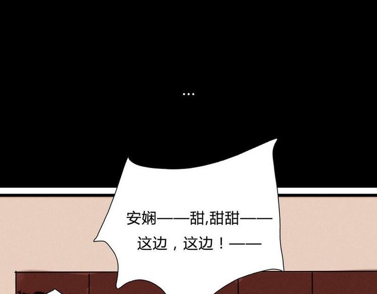 🍹灰色少年 第19话 不该让你一个人去 第42页