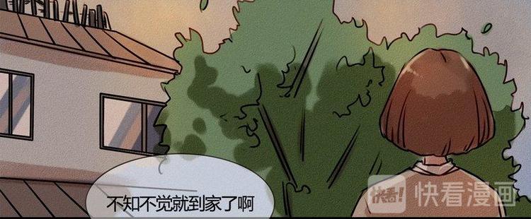 🍹灰色少年 第21话 一些终于明白了的事 第13页