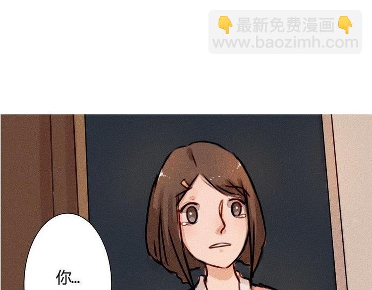 🍹灰色少年 第21话 一些终于明白了的事 第25页
