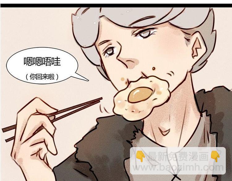 🍹灰色少年 第21话 一些终于明白了的事 第27页