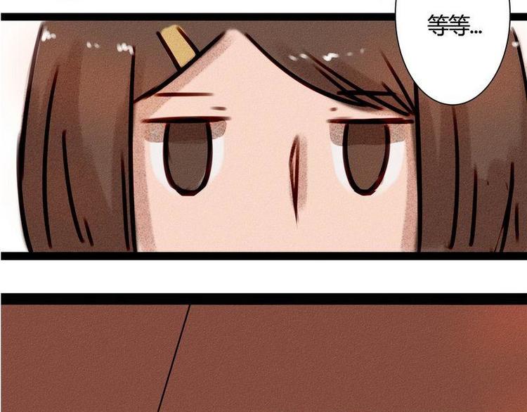 🍹灰色少年 第21话 一些终于明白了的事 第29页