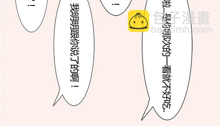 🍹灰色少年 第21话 一些终于明白了的事 第32页