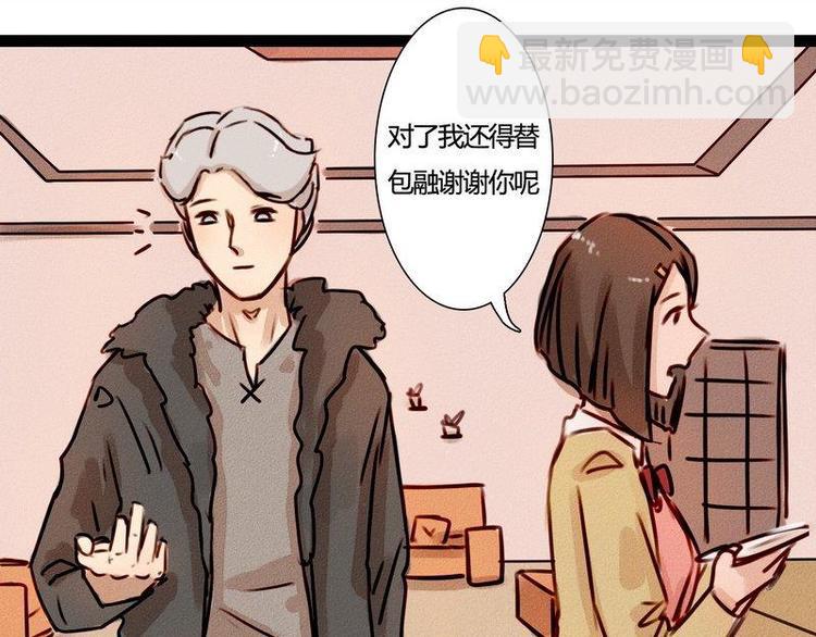 🍹灰色少年 第21话 一些终于明白了的事 第44页