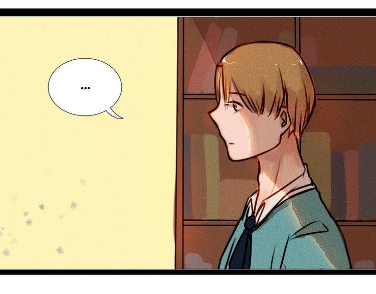 🍹灰色少年 第23话 只有一个人知道的秘密 第10页