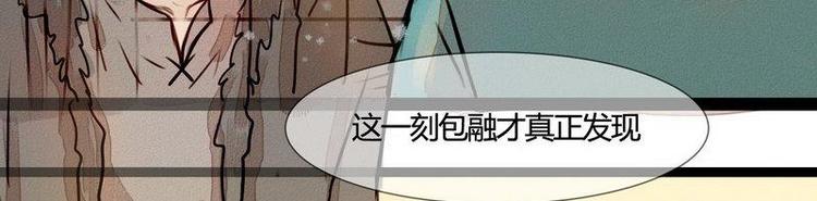 🍹灰色少年 第23话 只有一个人知道的秘密 第16页