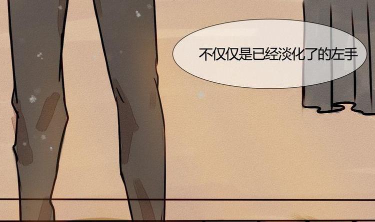 🍹灰色少年 第23话 只有一个人知道的秘密 第18页