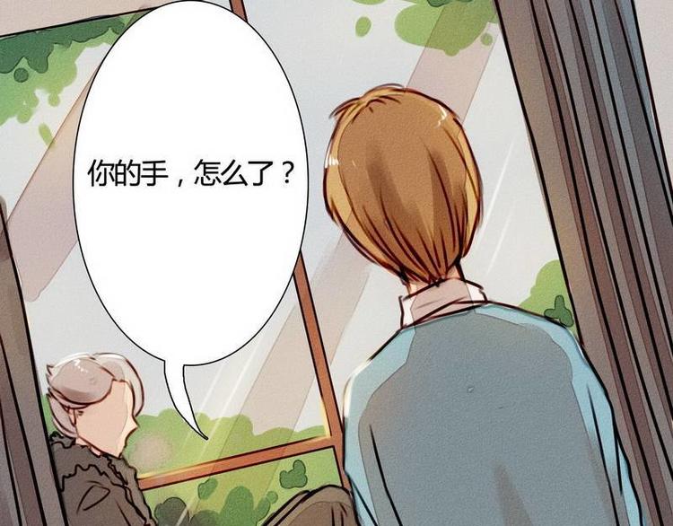 🍹灰色少年 第23话 只有一个人知道的秘密 第4页