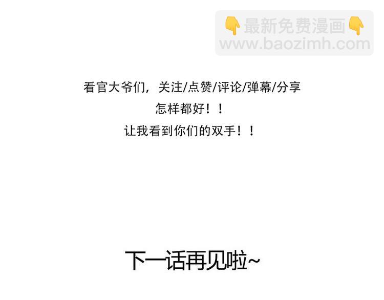🍹灰色少年 第23话 只有一个人知道的秘密 第46页