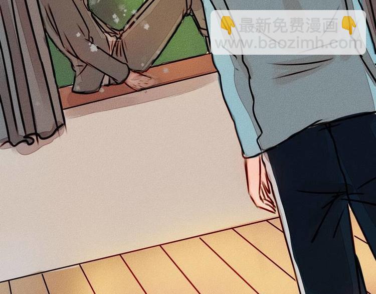 🍹灰色少年 第23话 只有一个人知道的秘密 第5页
