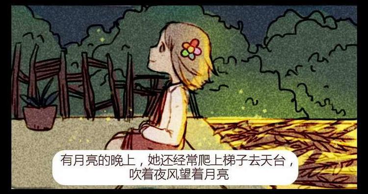 🍹灰色少年 第7话 前缘 第10页