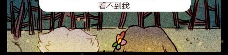 🍹灰色少年 第7话 前缘 第12页