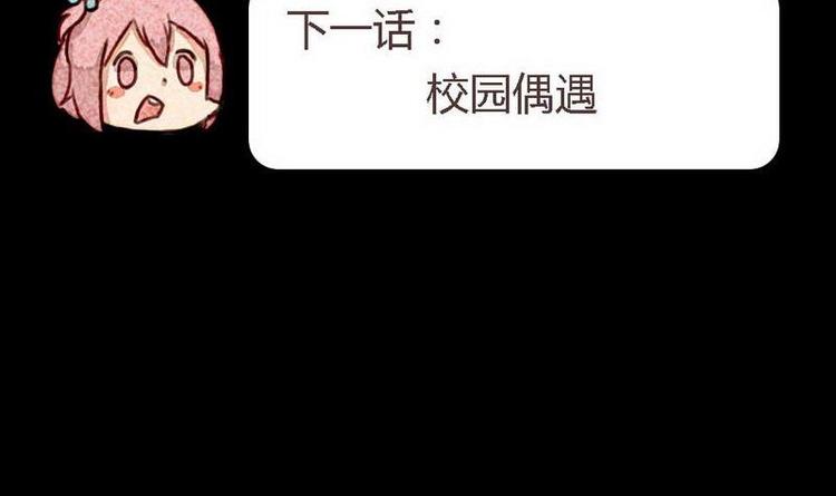 🍹灰色少年 第7话 前缘 第16页