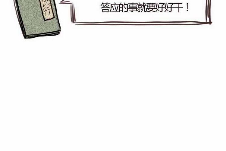 🍹灰色少年 第9话 外住批准 第17页