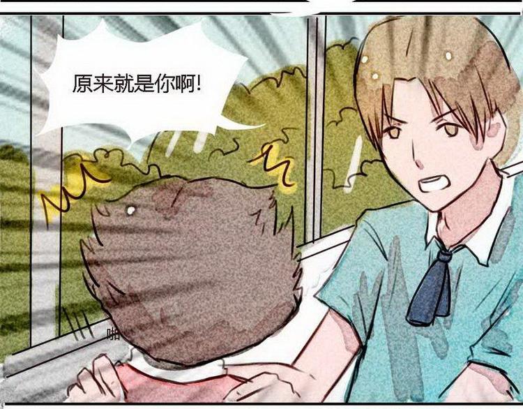 🍹灰色少年 第9话 外住批准 第9页