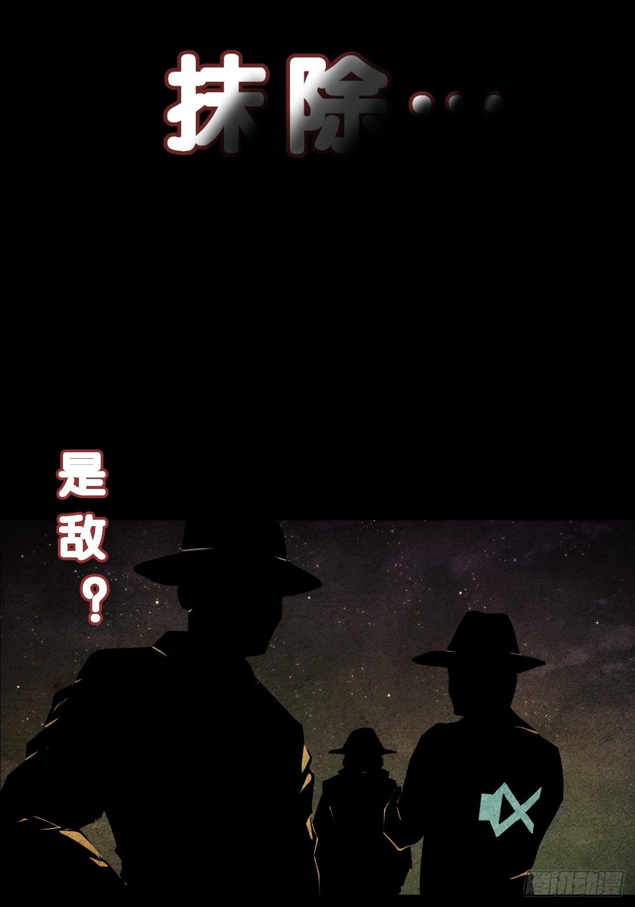序章-第1话