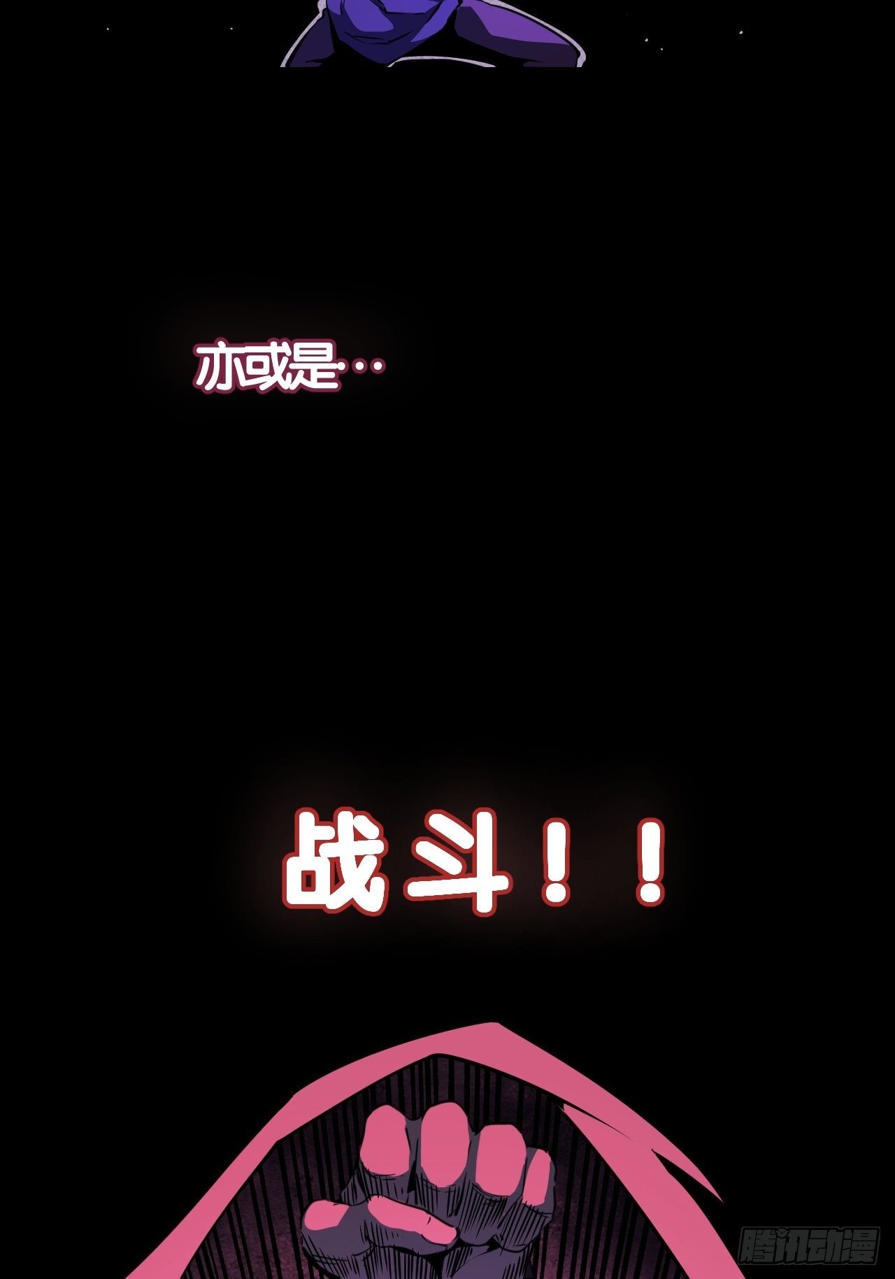 序章-第1话