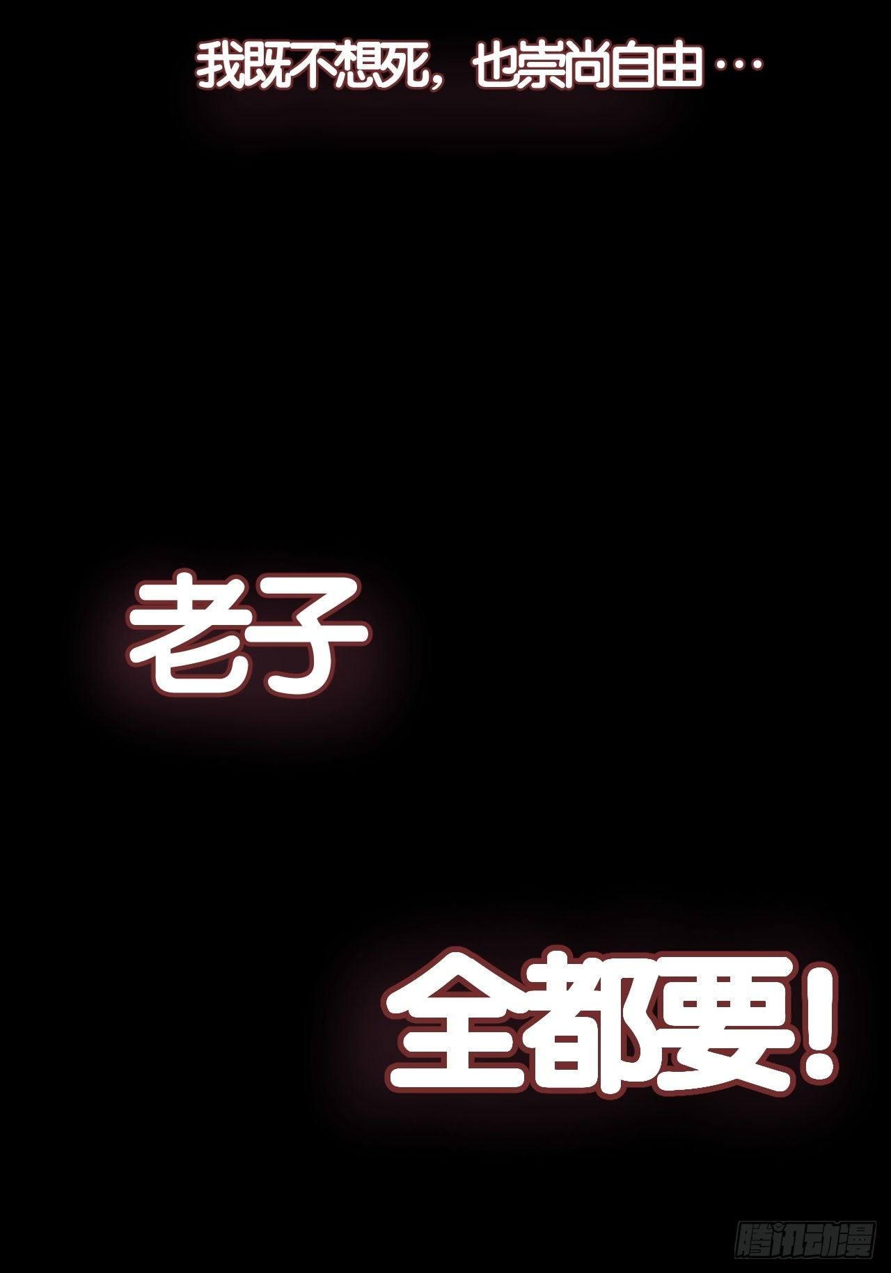 序章-第1话