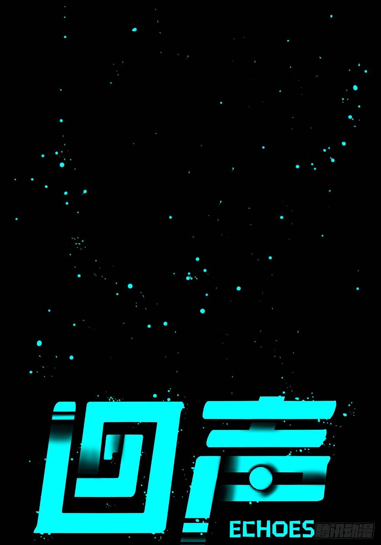 序章-第1话