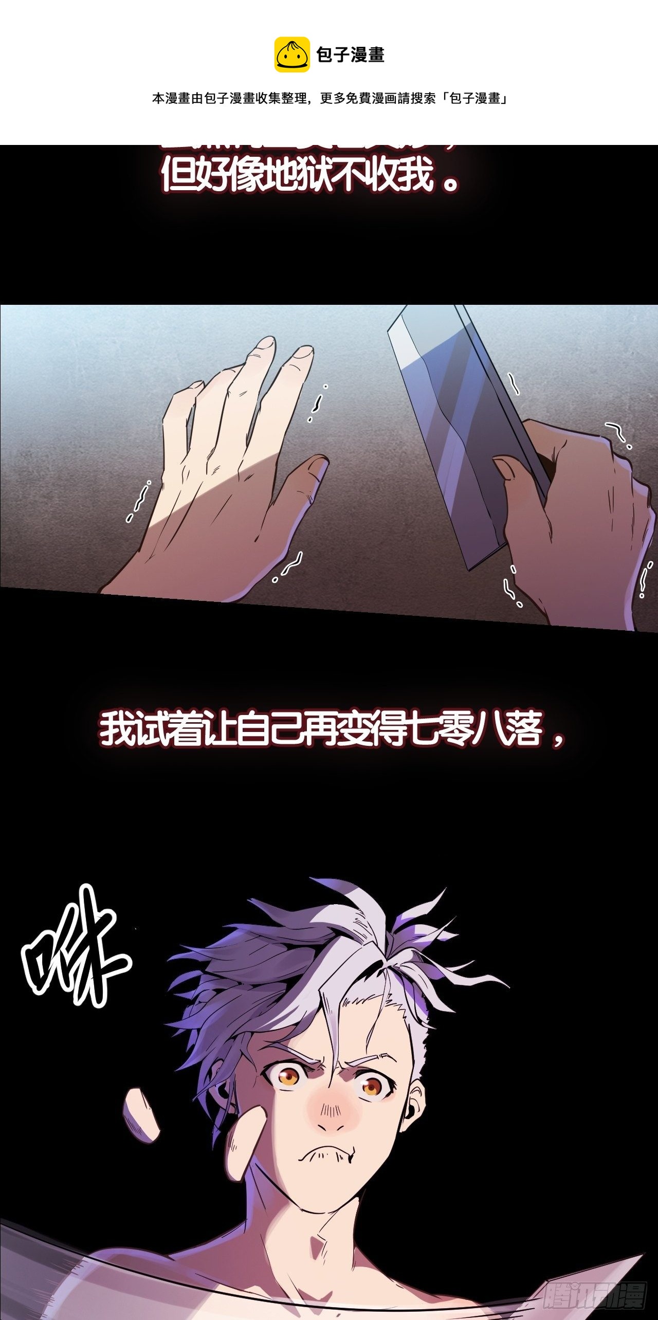 序章-第1话